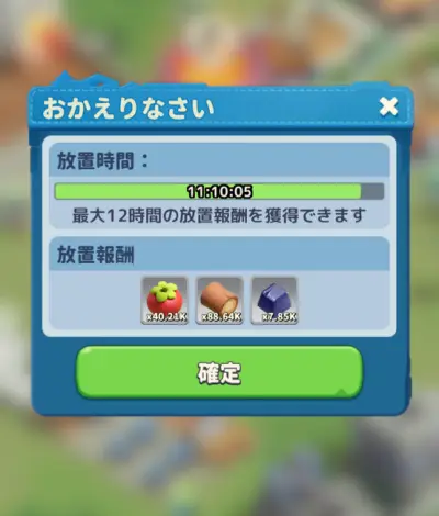 タイルズサバイバル_攻略_2