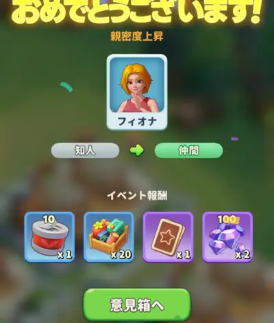 タイルズサバイバル_攻略_6