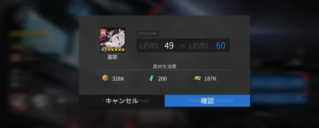 終境シンフォニー_攻略_6