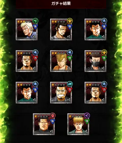 クローズTOC】リセマラのやり方と当たりキャラ解説｜クローズ×WORST TOP OF CROWS | あひるのゲーム部屋