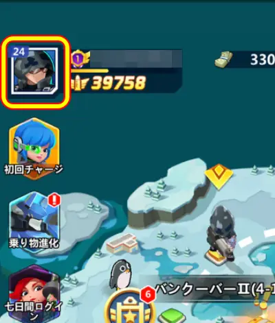 StarZ_ゾンビエコー_ギフトコード_1