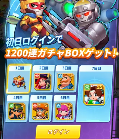 StarZ_ゾンビエコー_リセマラ_3