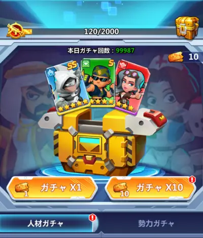 StarZ_ゾンビエコー_リセマラ_4