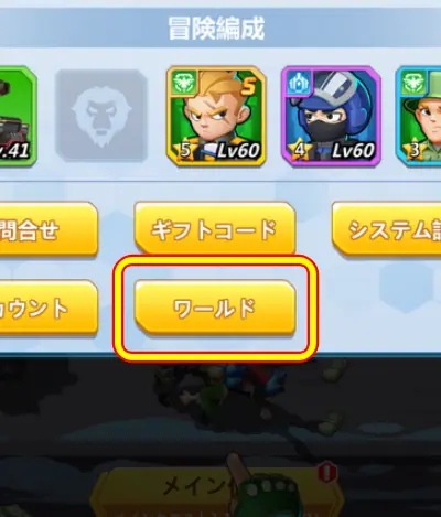 StarZ_ゾンビエコー_リセマラ_5