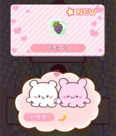 らぶいーずメモリアルコレクション_攻略_1