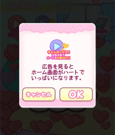 らぶいーずメモリアルコレクション_攻略_4