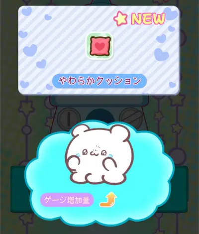 らぶいーずメモリアルコレクション_攻略_5
