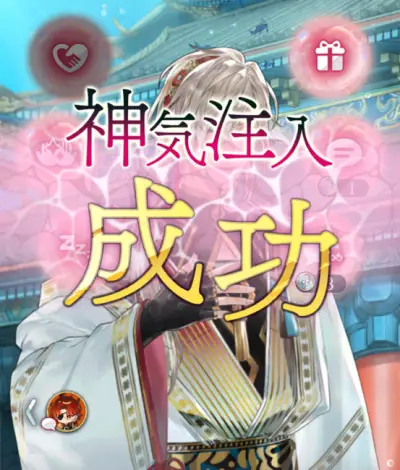 りゅうみこ_想う心レベル_4
