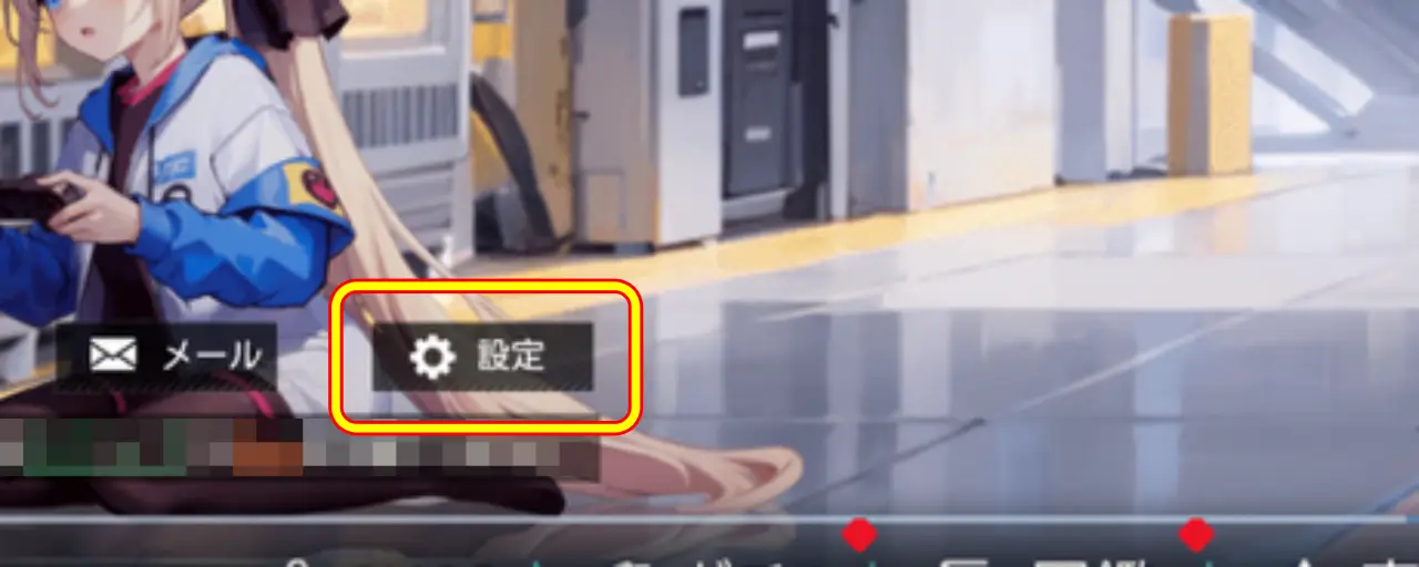 エリシアムレコード_シリアルコード_1