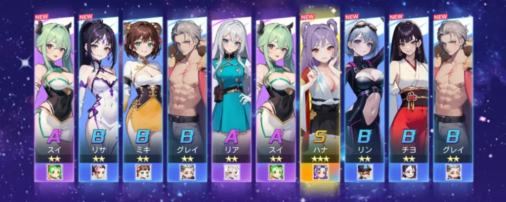 エリシアムレコード_リセマラ_1