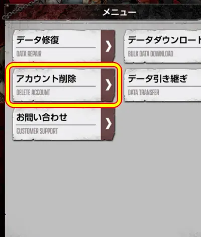 クローズTOC_リセマラ_3