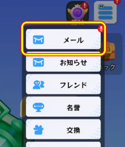 サクサク疾行団_リセマラ_3