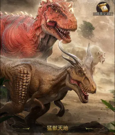 サベージサバイバル_リセマラ_7