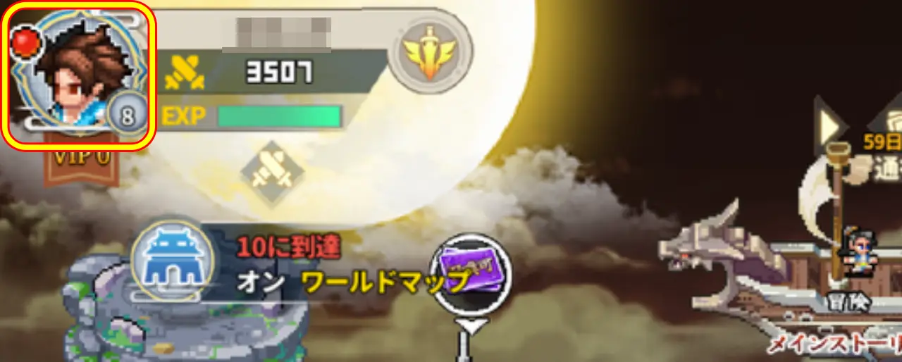 ドット覇道_リセマラ_5