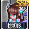 ドット覇道_リセマラ_アイコン_6