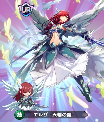 フェアリーテイル魔導士クロニクル_リセマラ_1