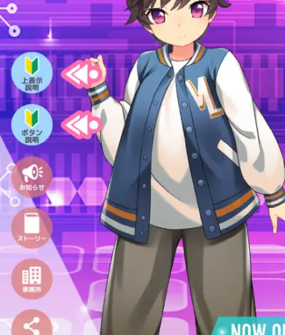 ブイライフ_リセマラ_2