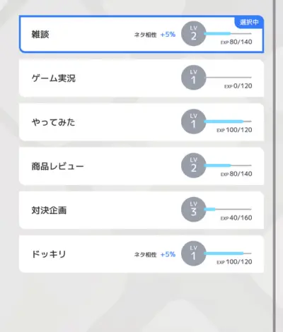 ブイライフ_動画撮影_3