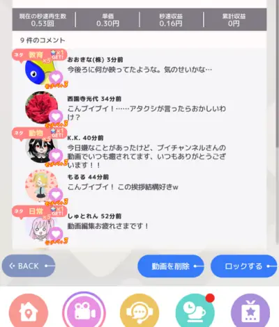 ブイライフ_動画撮影_9