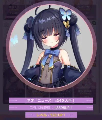 ブイライフ_攻略_5