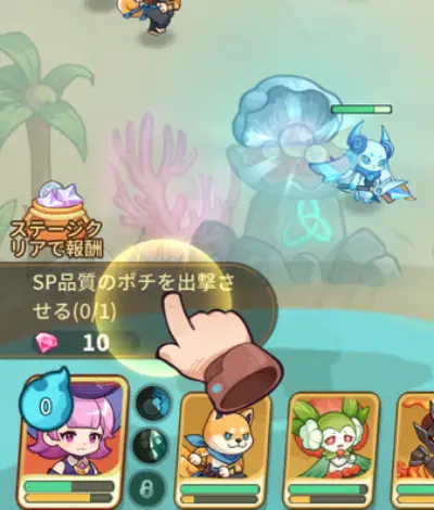 ポチレジェンド_リセマラ_2