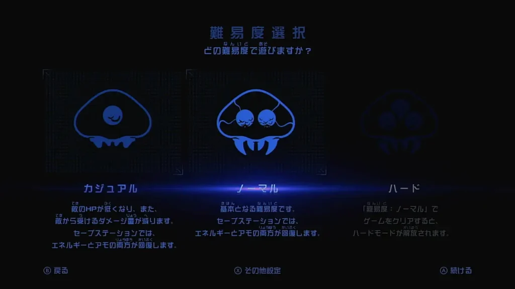 メトロイドプライム4ビヨンド_クリア時間_ボリューム_2