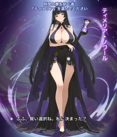 交界戦姫_リセマラ_2