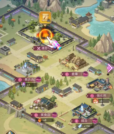 交界戦姫_攻略_1