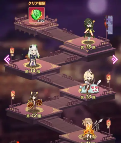 交界戦姫_攻略_3