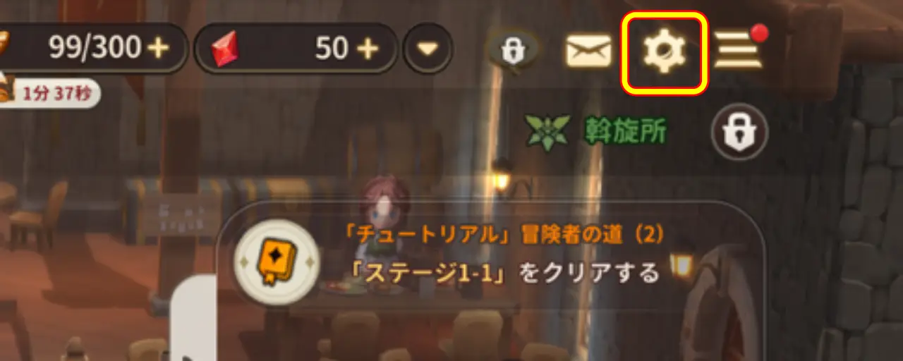 英雄伝説ガガーブトリロジー_ギフトコード_1