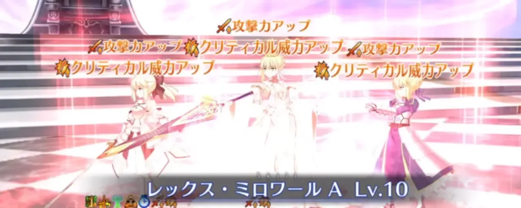 FGO_ロードログレス_引くべき_2