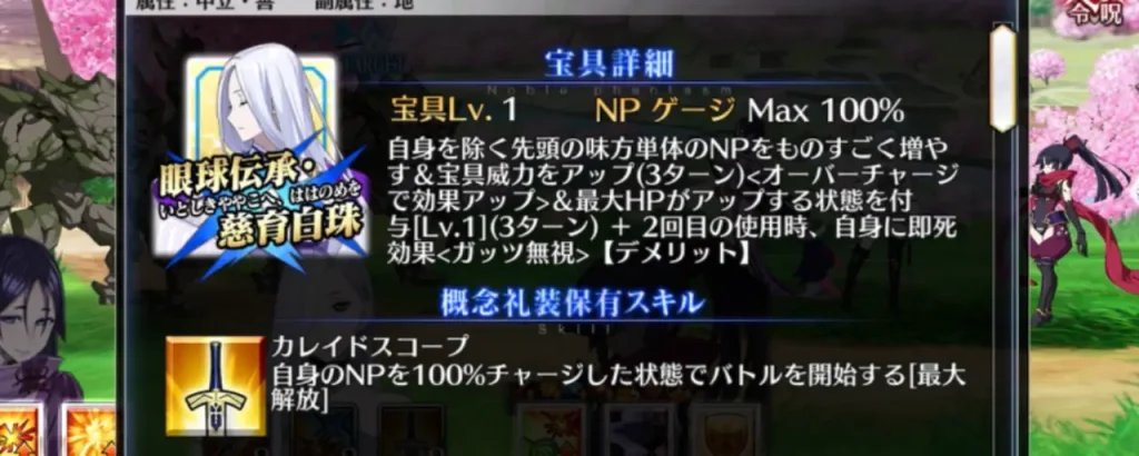 FGO_蛇女房_おみぃさん_引くべき_4