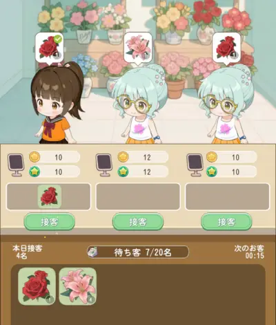 サンシャイン牧場2_攻略_3