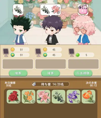 サンシャイン牧場2_攻略_7