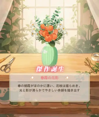 サンシャイン牧場2_攻略_8