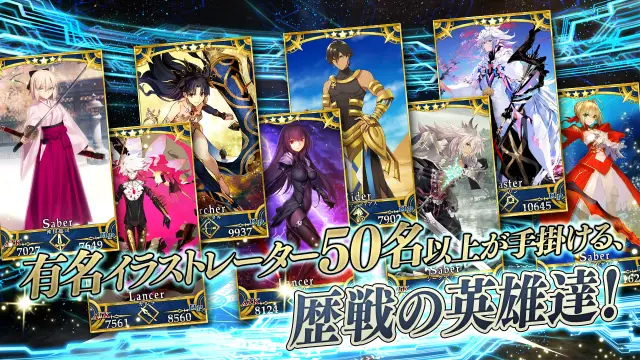 ソシャゲ_サービス終了_早い_4