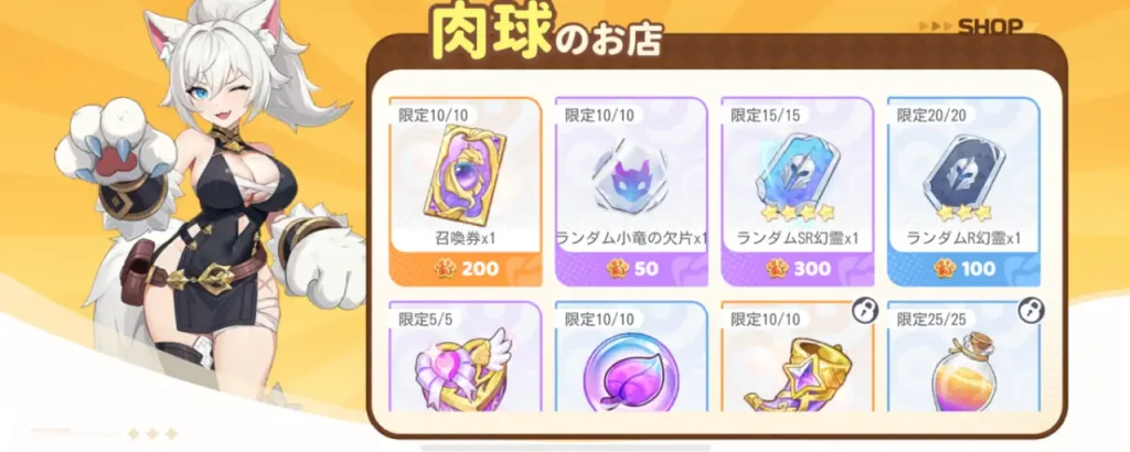 ドラベル_にゃんこ大暴走_イベント攻略_5