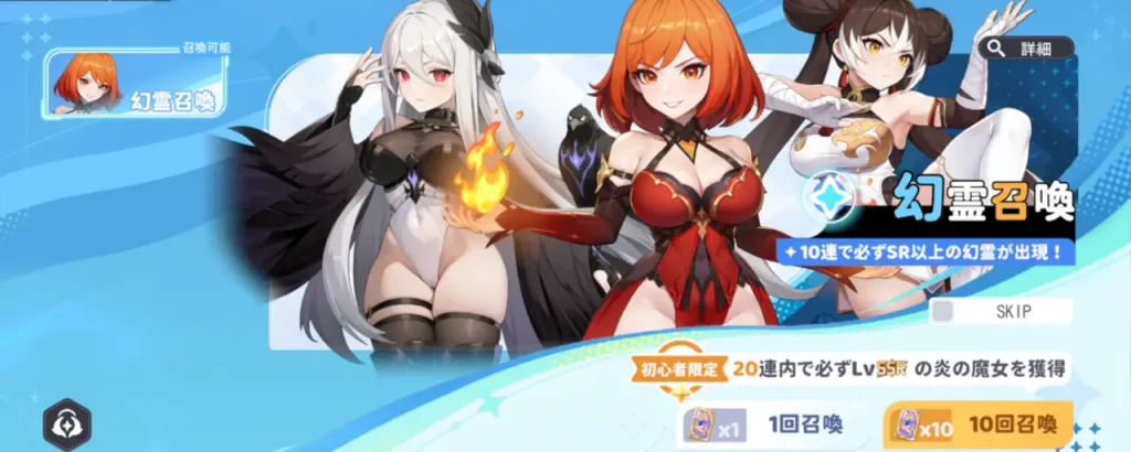 ドラベル_リセマラ_6