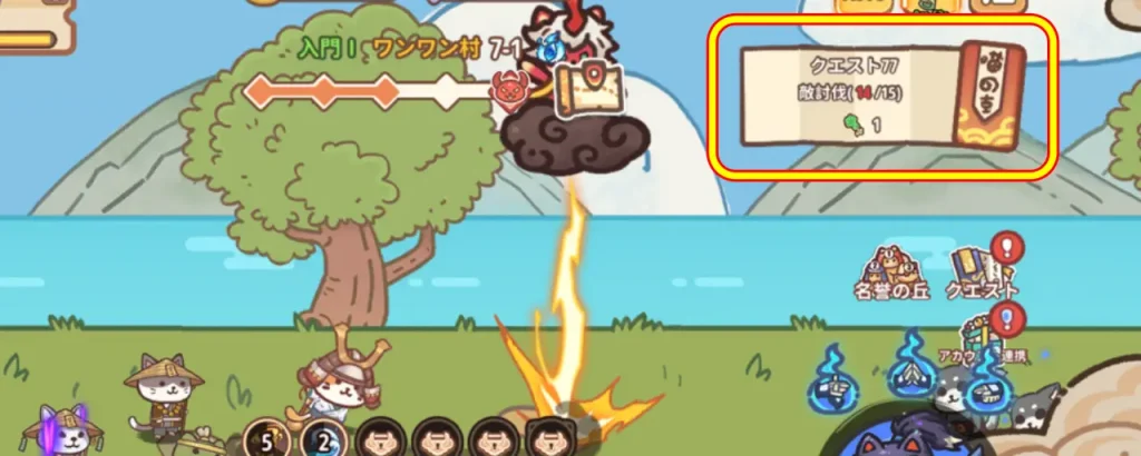 ニャンジャ伝説_攻略_1