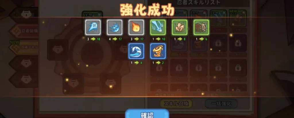 ニャンジャ伝説_攻略_3