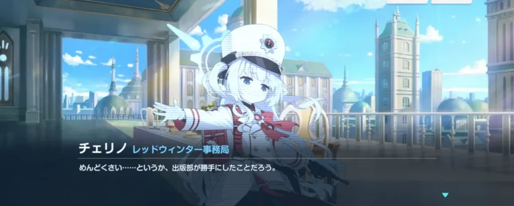 ブルアカ_出版部イベント_10