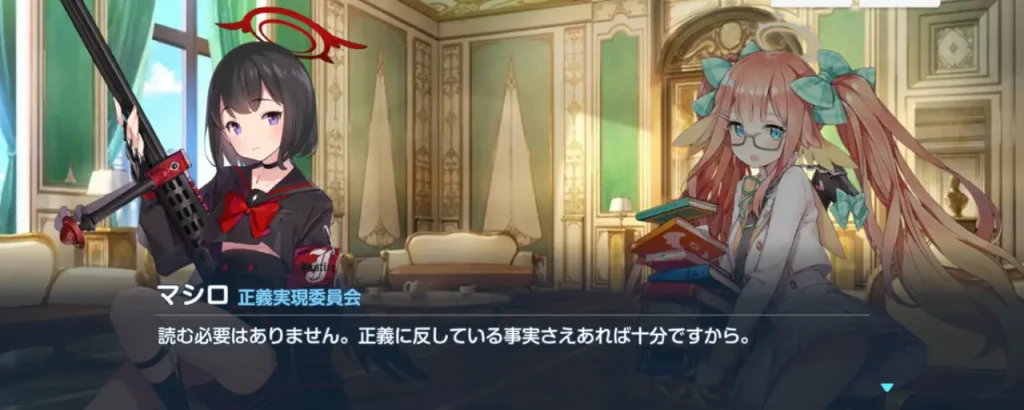 ブルアカ_出版部イベント_4
