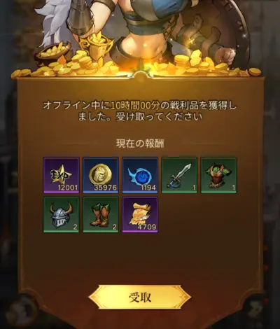 ワルキューレの試練_攻略_3