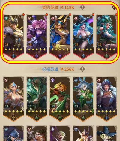ワルキューレの試練_攻略_7