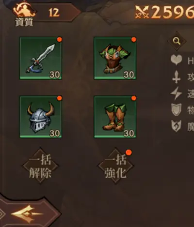 ワルキューレの試練_攻略_11