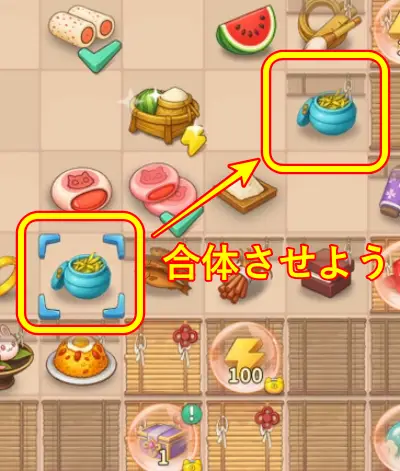 今生は恋より茶に生きる_攻略_3