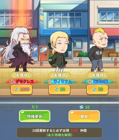 小林さんちのメイドラゴン_ファンタジア_リセマラ_3