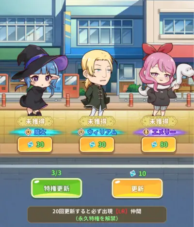 小林さんちのメイドラゴン_ファンタジア_攻略_11