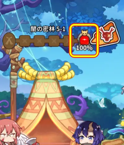 小林さんちのメイドラゴン_ファンタジア_攻略_4