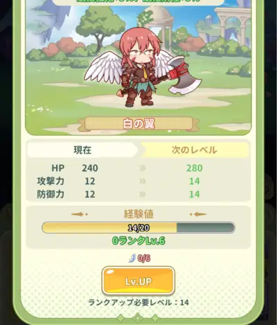 小林さんちのメイドラゴン_ファンタジア_攻略_9